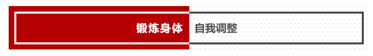 从武汉回大连后，这位业主进行了教科书式“自我隔离”