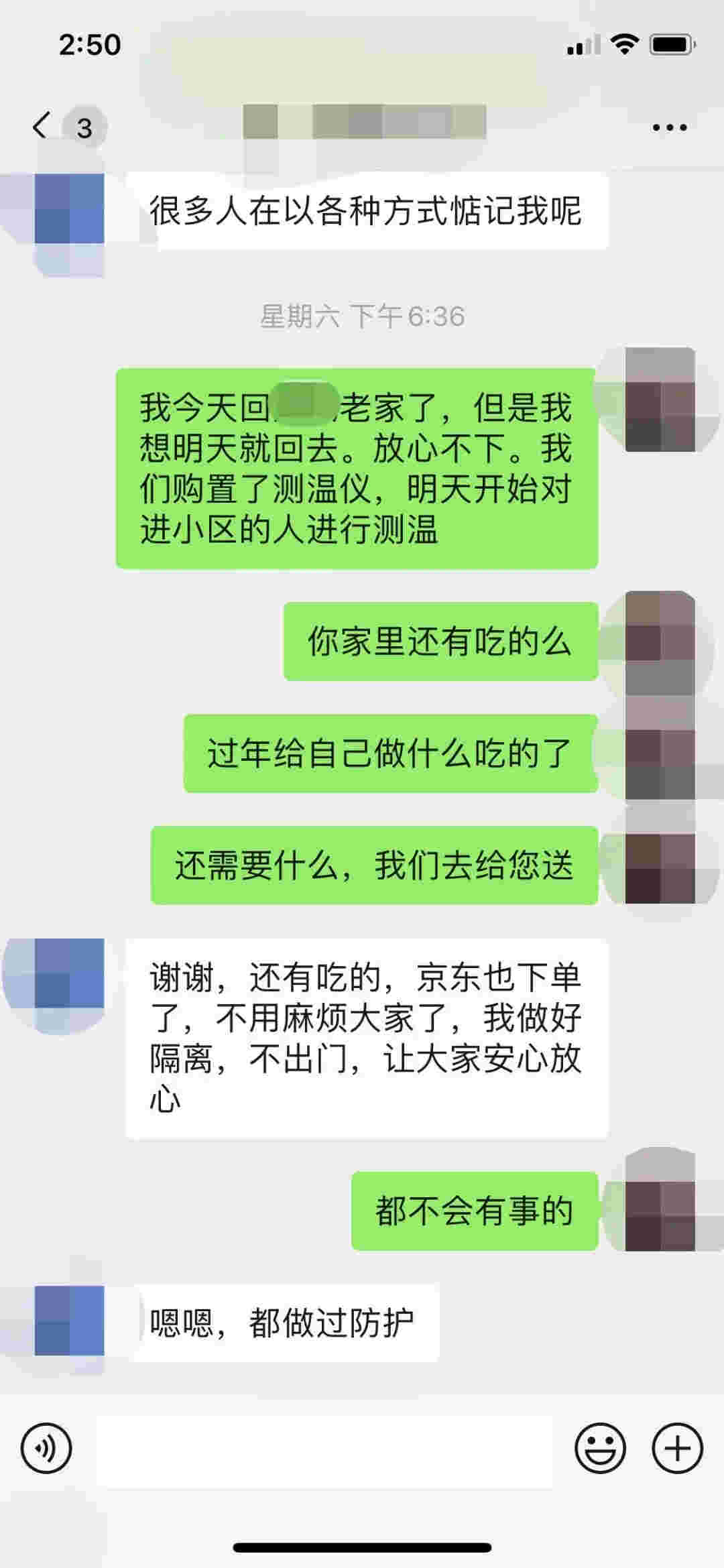 从武汉回大连后，这位业主进行了教科书式“自我隔离”