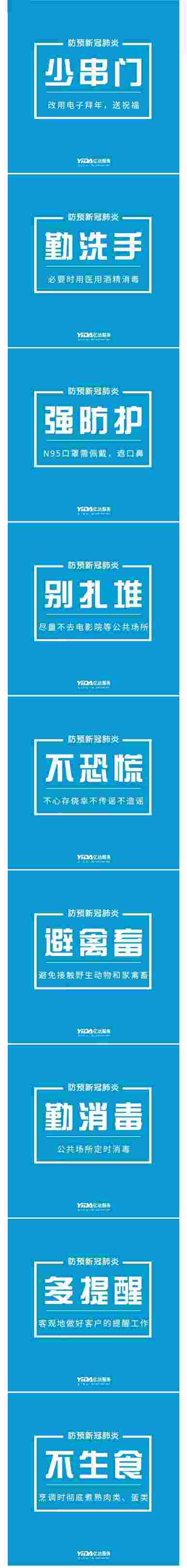 转！谨慎一点总归是好的，至少我们可以这么做！