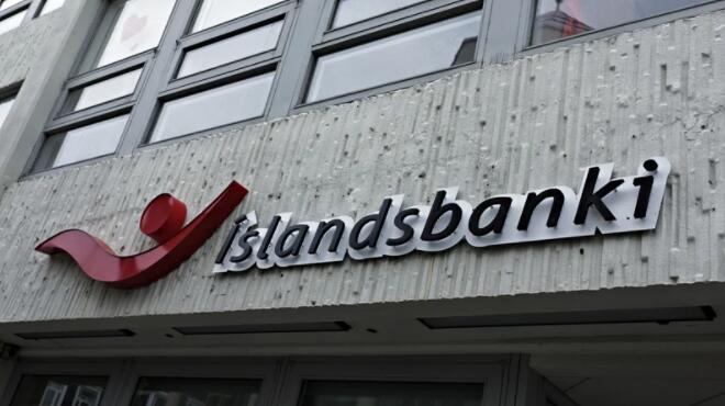 冰岛通过Islandsbanki发行完成历史上最大的首次公开募股